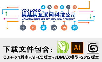 網(wǎng)絡(luò)科技公司企業(yè)文化墻設(shè)計(jì)與前臺環(huán)境優(yōu)化指南